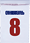 08 июня 2025 года